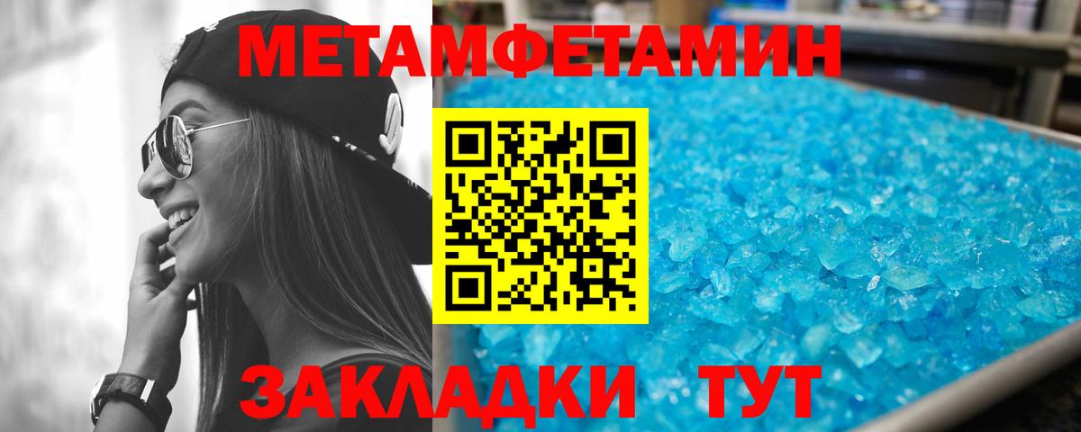 АМФЕТАМИН Premium Чернушка