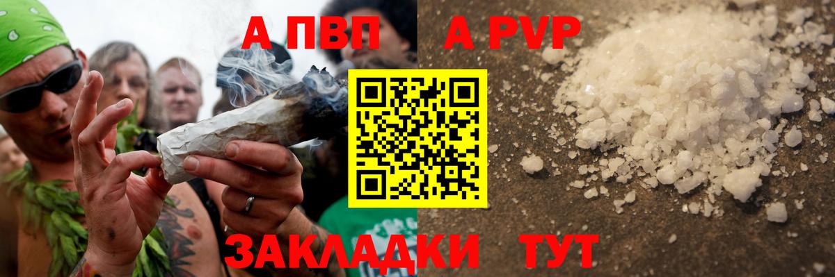 Чернушка  A PVP СК КРИС  A PVP  Alfa_PVP СК  Вход с VPN 