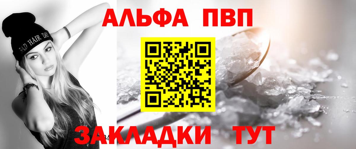 Alpha-PVP VHQ Чернушка