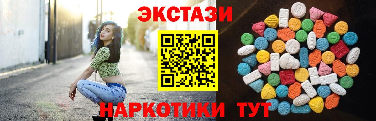 Чернушка  Экстази Philipp Plein  Экстази  Вход с VPN 