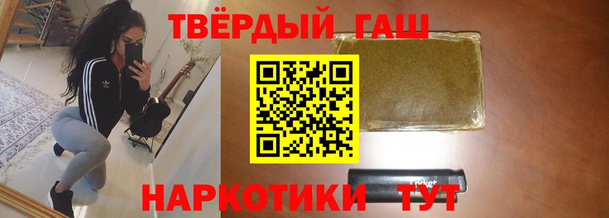 Чернушка  ГАШ Изолятор  Гашиш  Вход с VPN  ГАШИШ индика сатива 