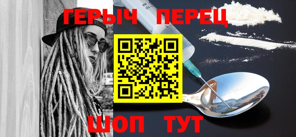 ГЕРОИН Афган Чернушка