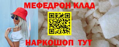 герыч Мариинск