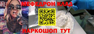 экстази Малоярославец