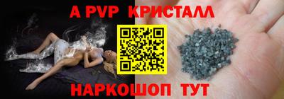 герыч Мариинск