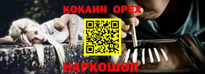 ешки Малгобек