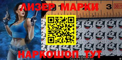 герыч Мариинск
