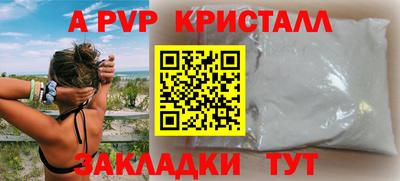 герыч Мариинск