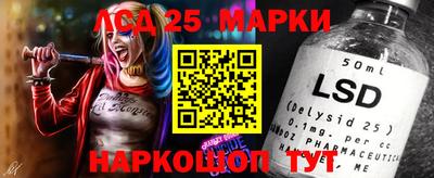 герыч Мариинск