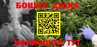 ешки Малгобек