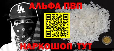 герыч Мариинск