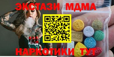 экстази Малоярославец
