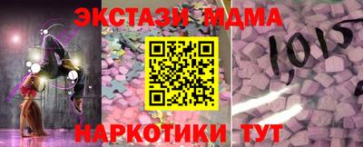 герыч Мариинск