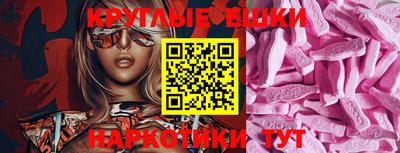 экстази Малоярославец