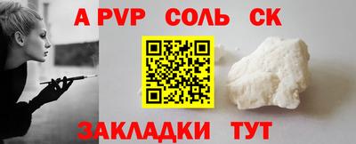 ешки Малгобек