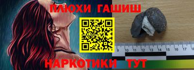 герыч Мариинск