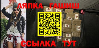 ешки Малгобек