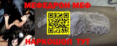 герыч Мариинск