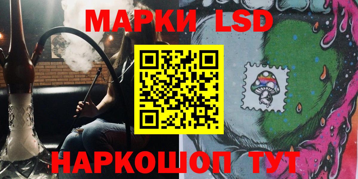 Марки N-bome 1500мкг Чернушка