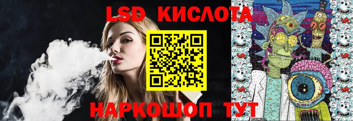 Марки 25I-NBOMe  Вход с VPN  Чернушка  Марки NBOMe 1,5мг 