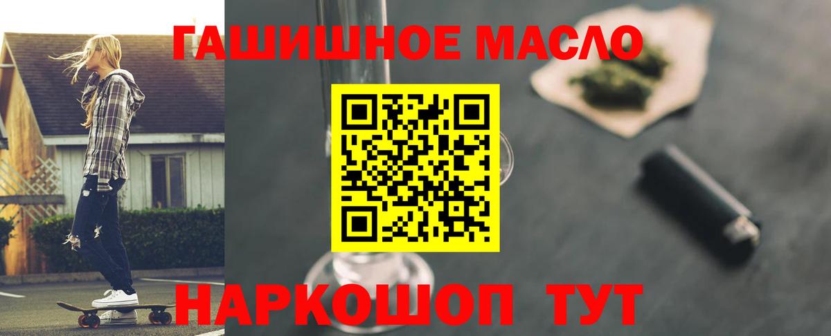 Гашиш  Бошки Шишки  MDMA  Героин  МЕТ  Экстази  Вход с VPN  Чернушка  Меф   ТГК 