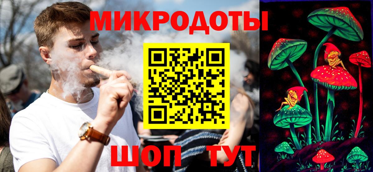 как найти закладки  Галлюциногенные грибы мухоморы  Вход с VPN  Чернушка 
