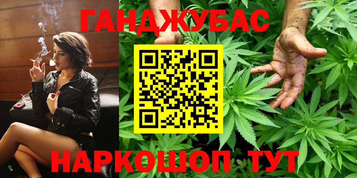 Чернушка  Марихуана SATIVA & INDICA  Вход с VPN  Канабис сатива 